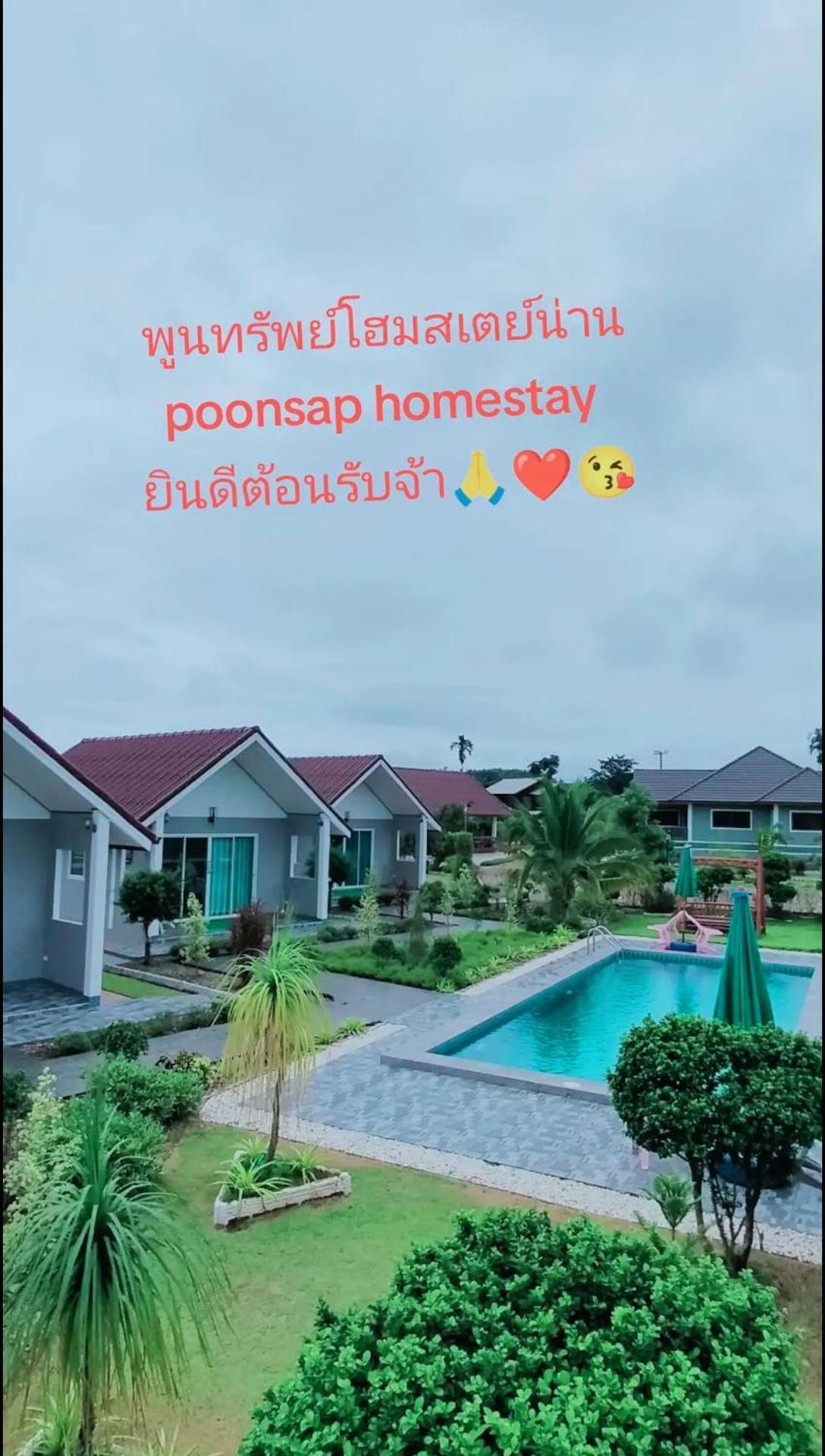 Poonsap Homestay Nan Esterno foto